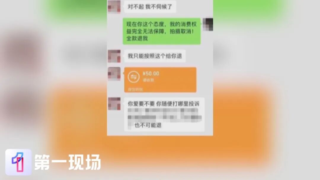 网购绕开平台私下转账,有人被“坑”惨了…… 网购绕开平台私下转账,有人被“坑”惨了……