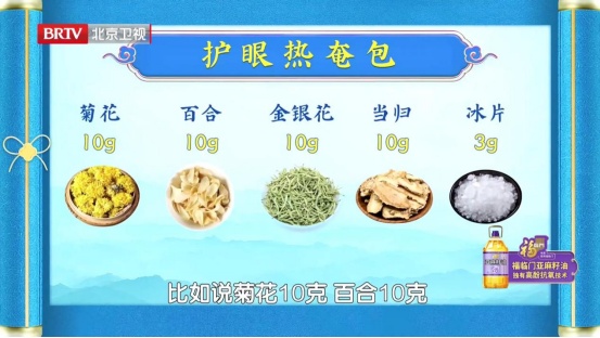 50岁后要多喝的“精气茶”,帮你肝肾双补!老了眼睛不干不花,炯炯有神 50岁后要多喝的“精气茶”,帮你肝肾双补!老了眼睛不干不花,炯炯有神