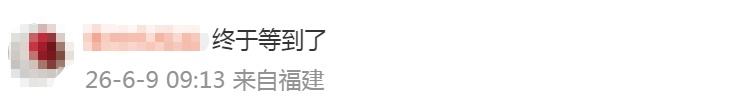 微信朋友圈有新功能！网友：终于等到了