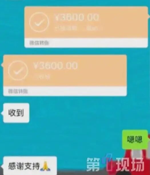 网购绕开平台私下转账,有人被“坑”惨了…… 网购绕开平台私下转账,有人被“坑”惨了……