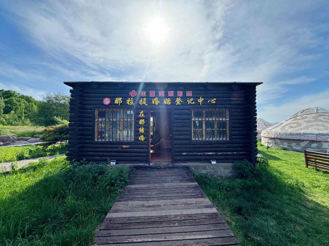 新疆一5A级景区官宣:在景区内登记结婚,终身免门票! 新疆一5A级景区官宣:在景区内登记结婚,终身免门票!