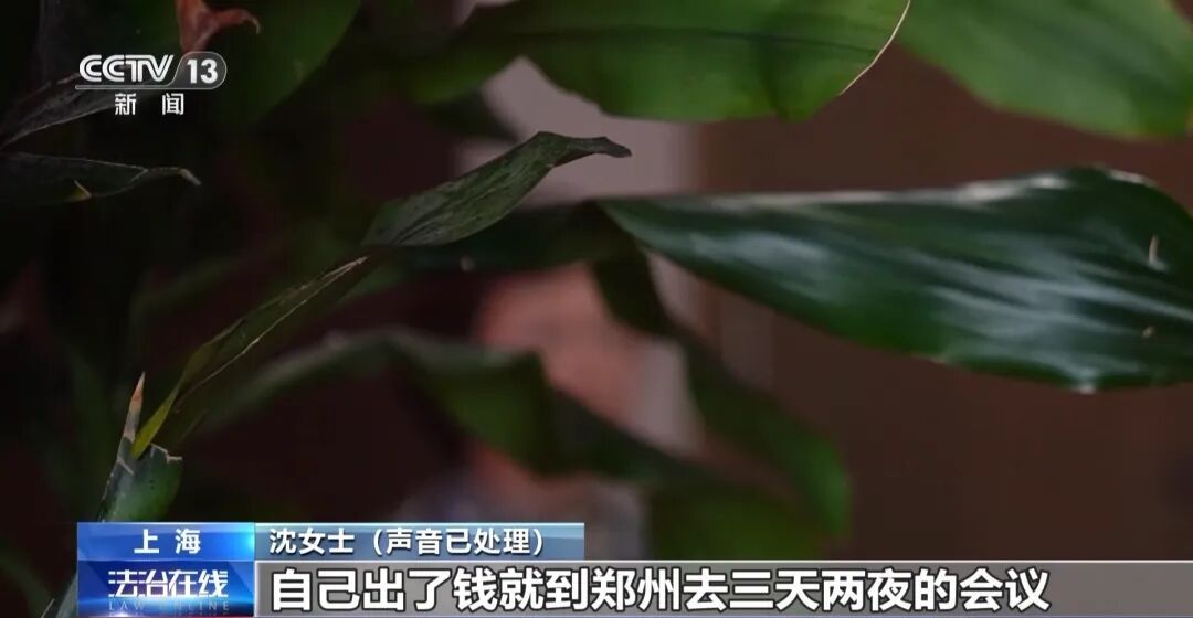 央视曝光!传销头子涉案近38亿元被判10年,出狱后再骗10个亿 央视曝光!传销头子涉案近38亿元被判10年,出狱后再骗10个亿