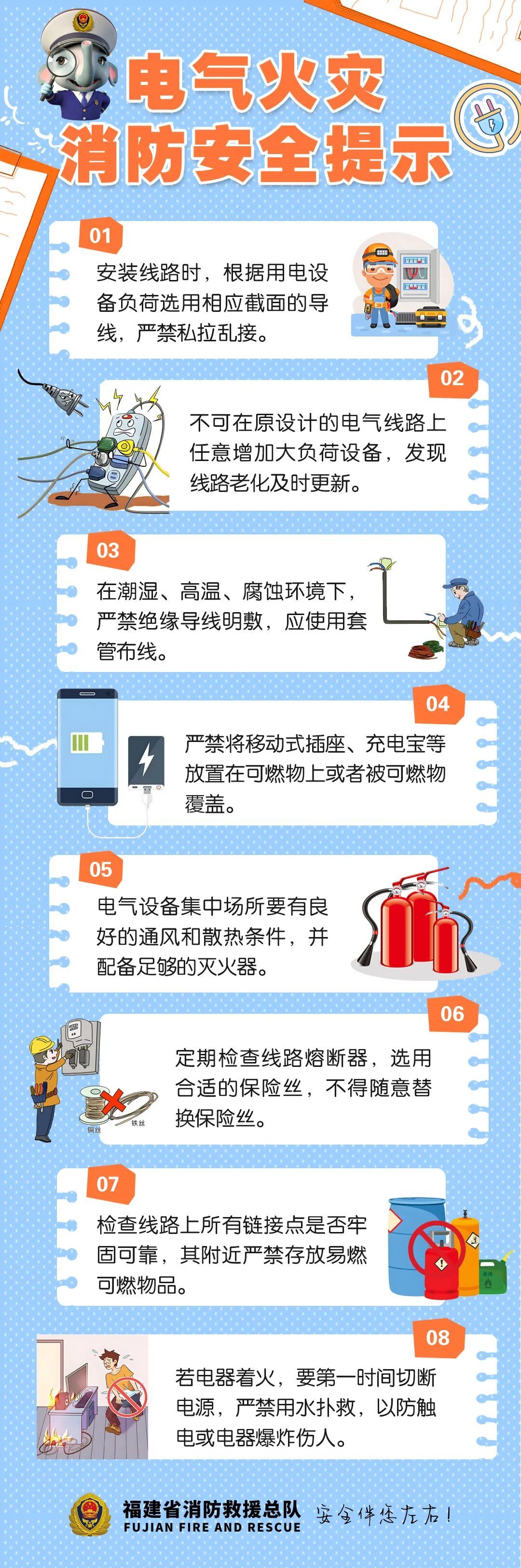 女子为防偷拍买热成像仪，结果在家测出吓人一幕……
