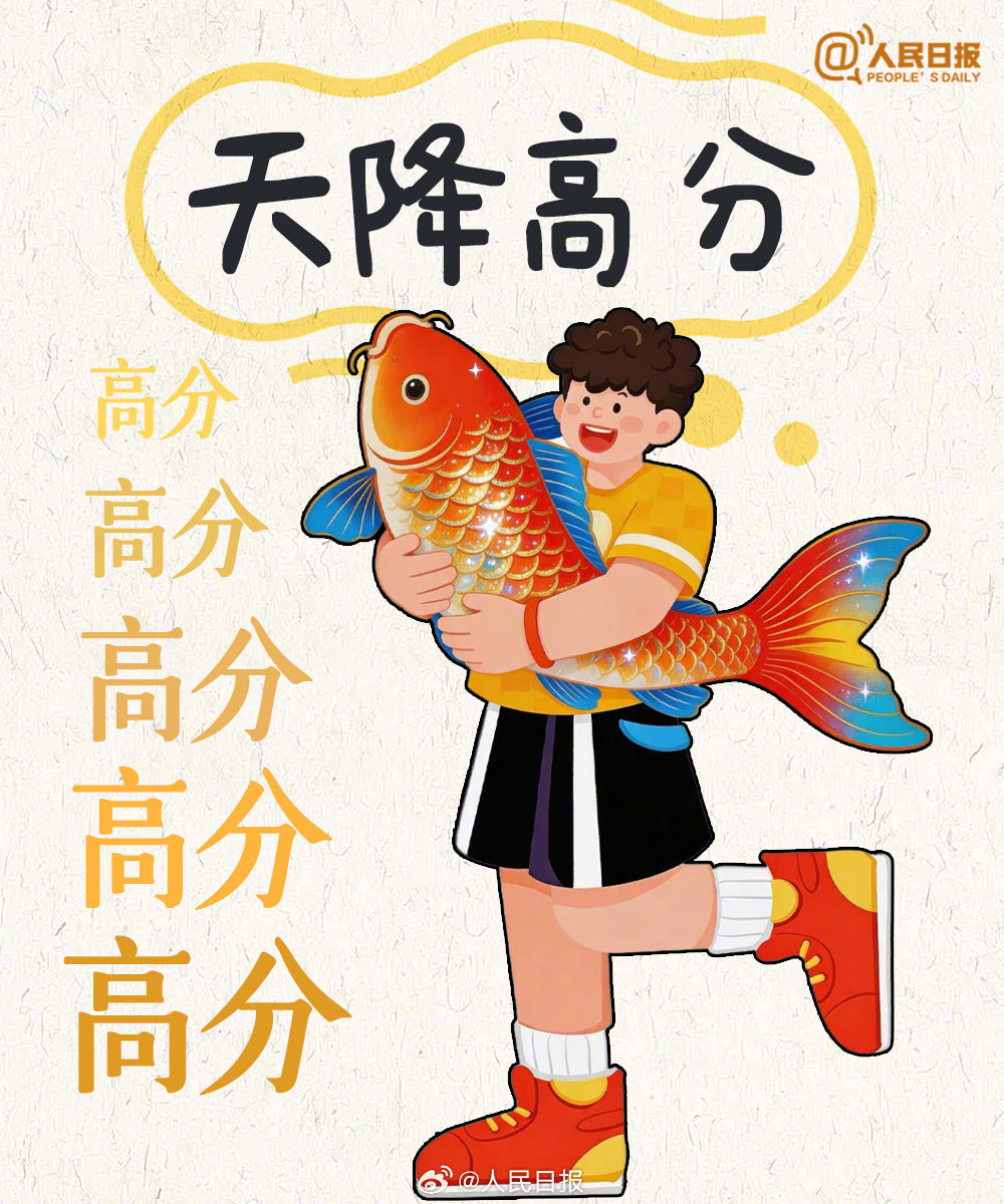 @高考生!高考结束朋友圈怎么发? @高考生!高考结束朋友圈怎么发?