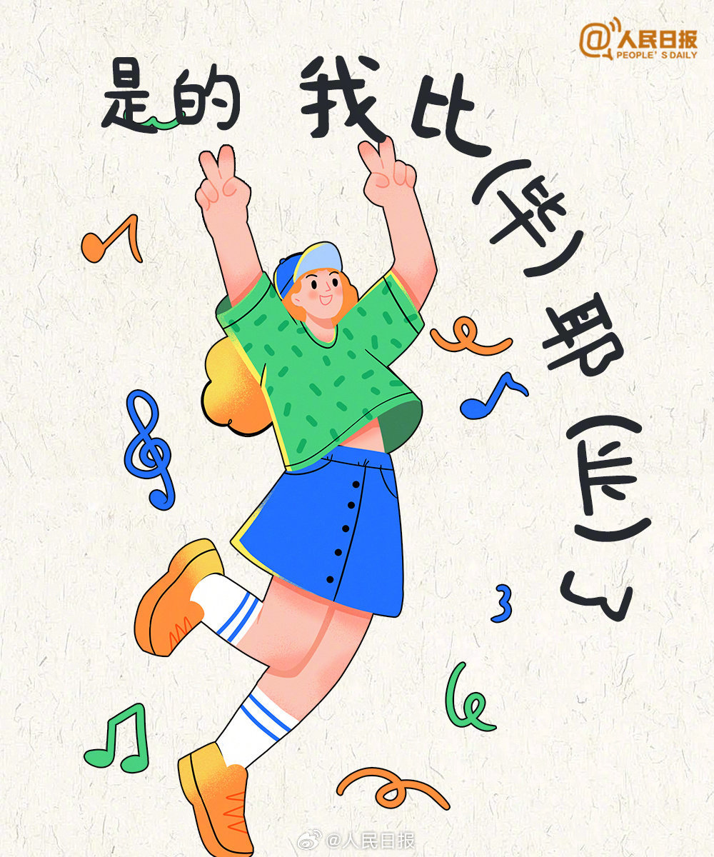 @高考生!高考结束朋友圈怎么发? @高考生!高考结束朋友圈怎么发?