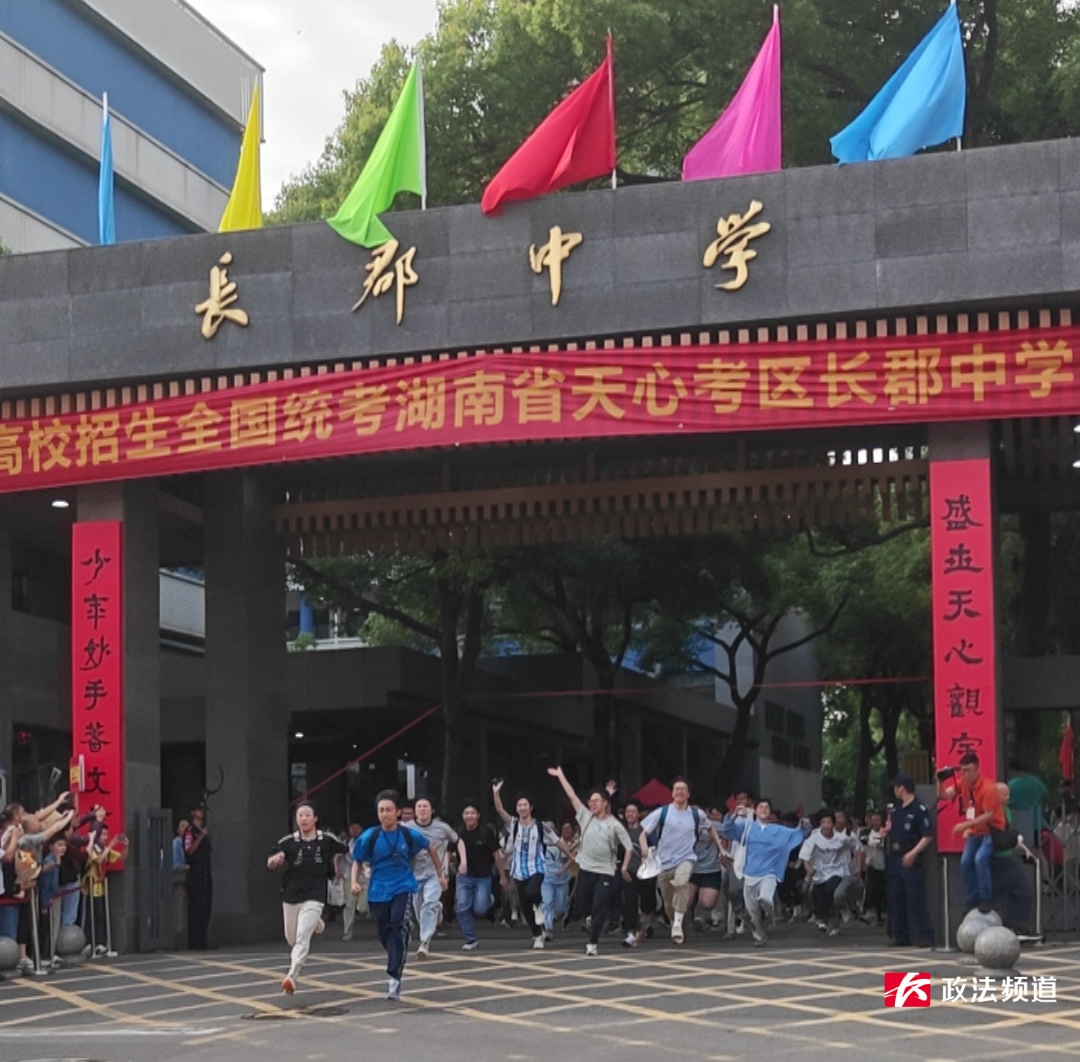 我们考完啦! 我们考完啦!