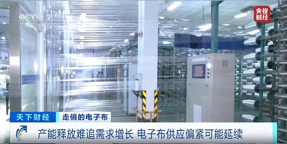 电子布,价格大幅上涨 电子布,价格大幅上涨