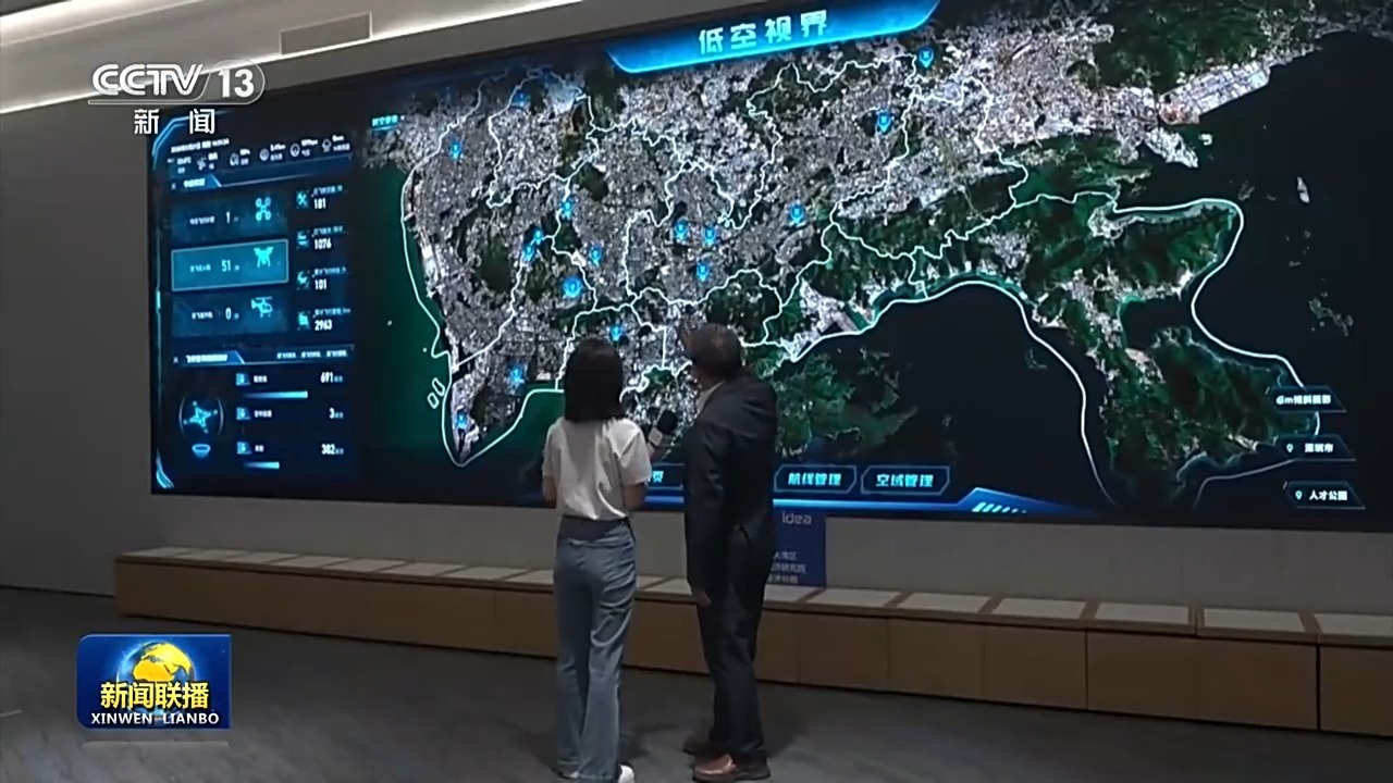 一线调研丨新一代通信网突破空地盲区 赋能产业新发展 一线调研丨新一代通信网突破空地盲区 赋能产业新发展