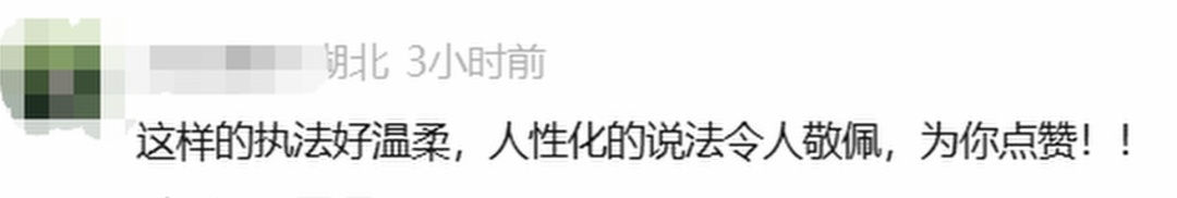 这位交警,怎么总在“碎碎念”? 这位交警,怎么总在“碎碎念”?