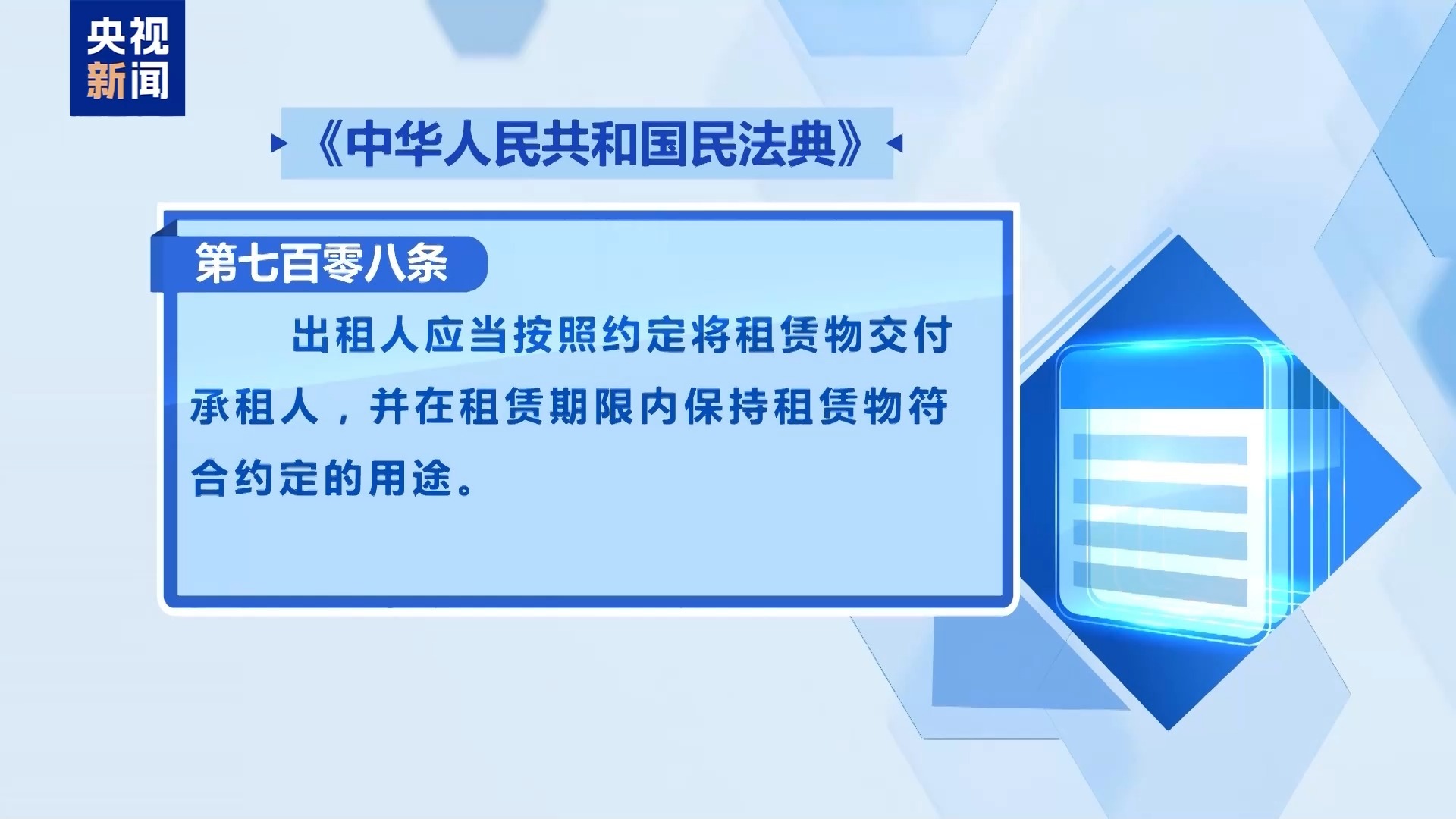 警惕“蘑菇房”、甲醛房与二房东陷阱 租房旺季避坑指南→ 警惕“蘑菇房”、甲醛房与二房东陷阱 租房旺季避坑指南→