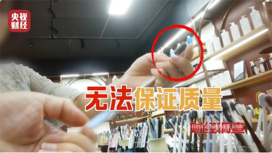 这些牙刷有毒,已大量销售!官方通报—— 这些牙刷有毒,已大量销售!官方通报——