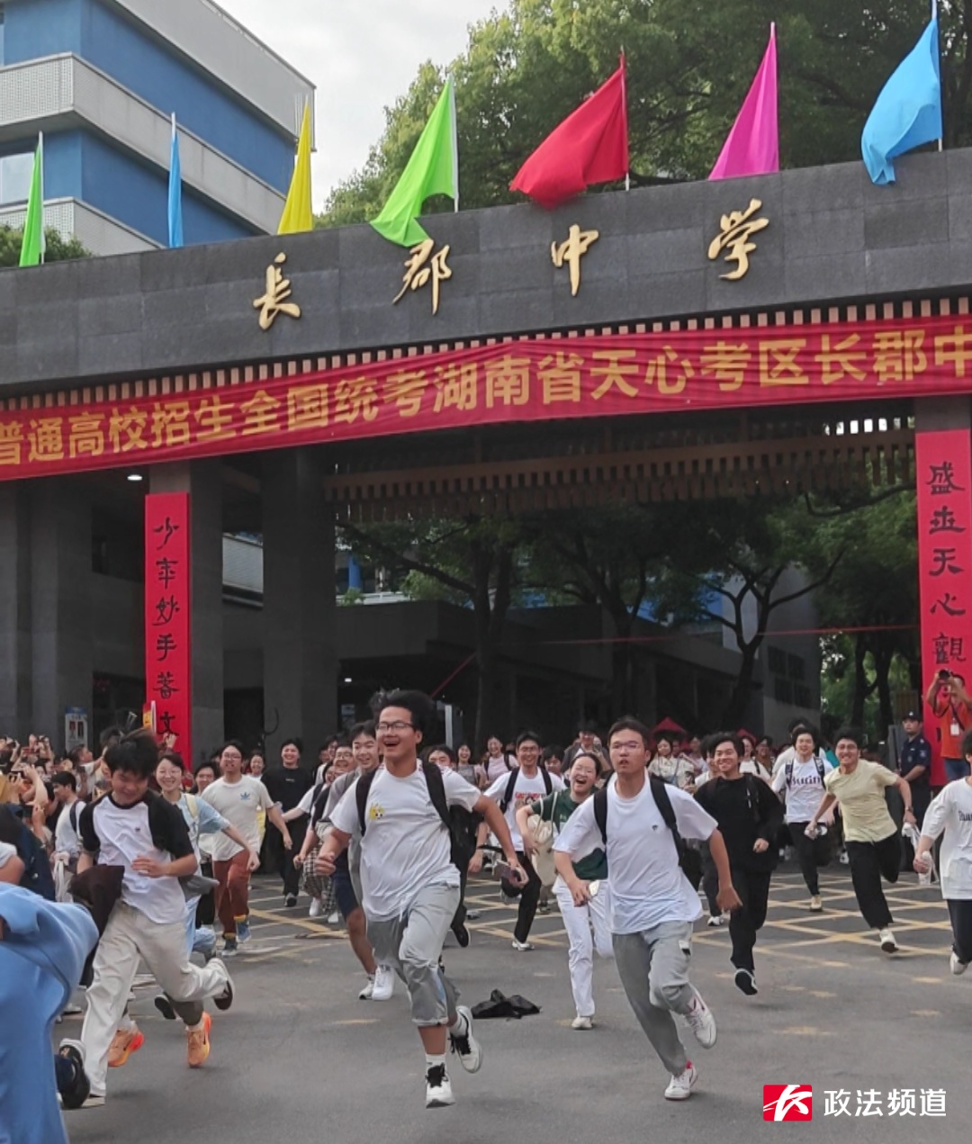 我们考完啦! 我们考完啦!