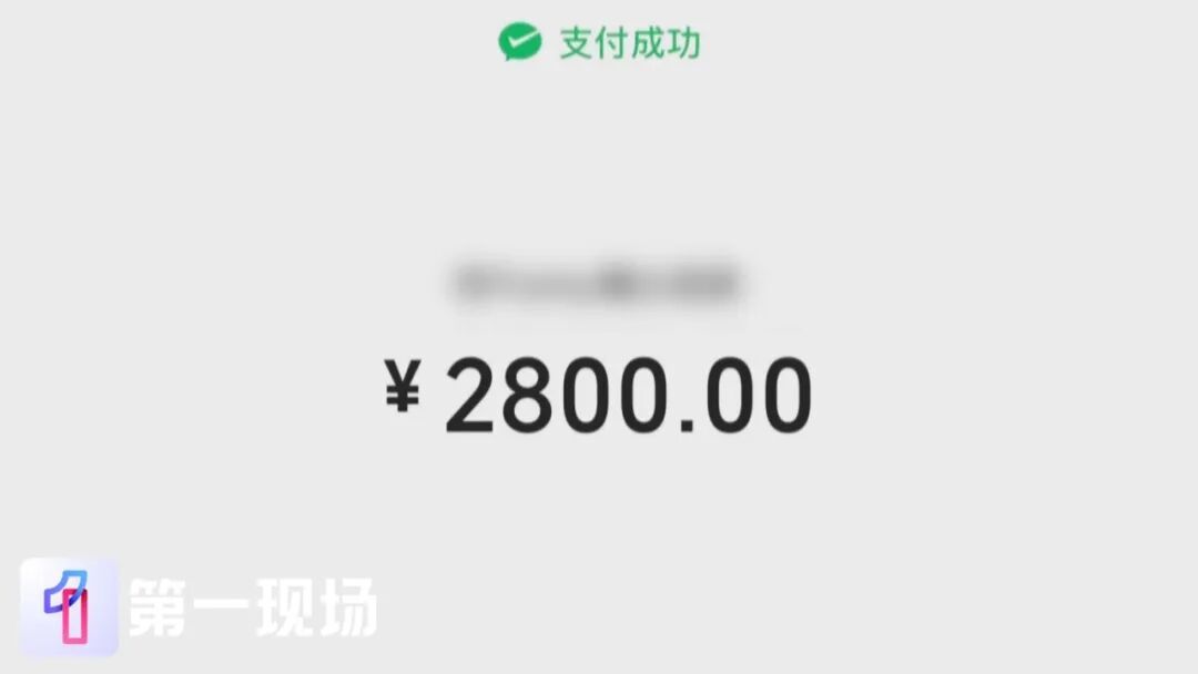 网购绕开平台私下转账,有人被“坑”惨了…… 网购绕开平台私下转账,有人被“坑”惨了……