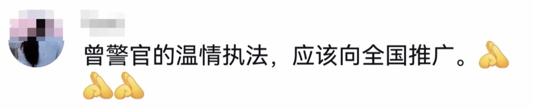 这位交警,怎么总在“碎碎念”? 这位交警,怎么总在“碎碎念”?