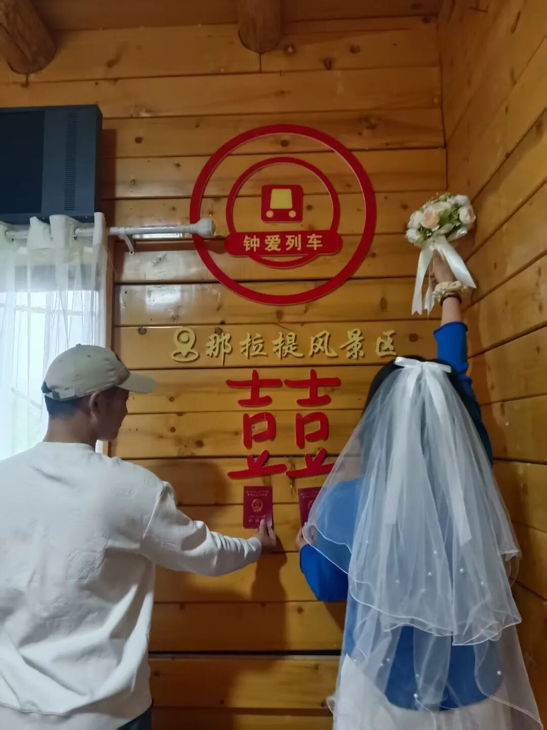 新疆一5A级景区官宣:在景区内登记结婚,终身免门票! 新疆一5A级景区官宣:在景区内登记结婚,终身免门票!