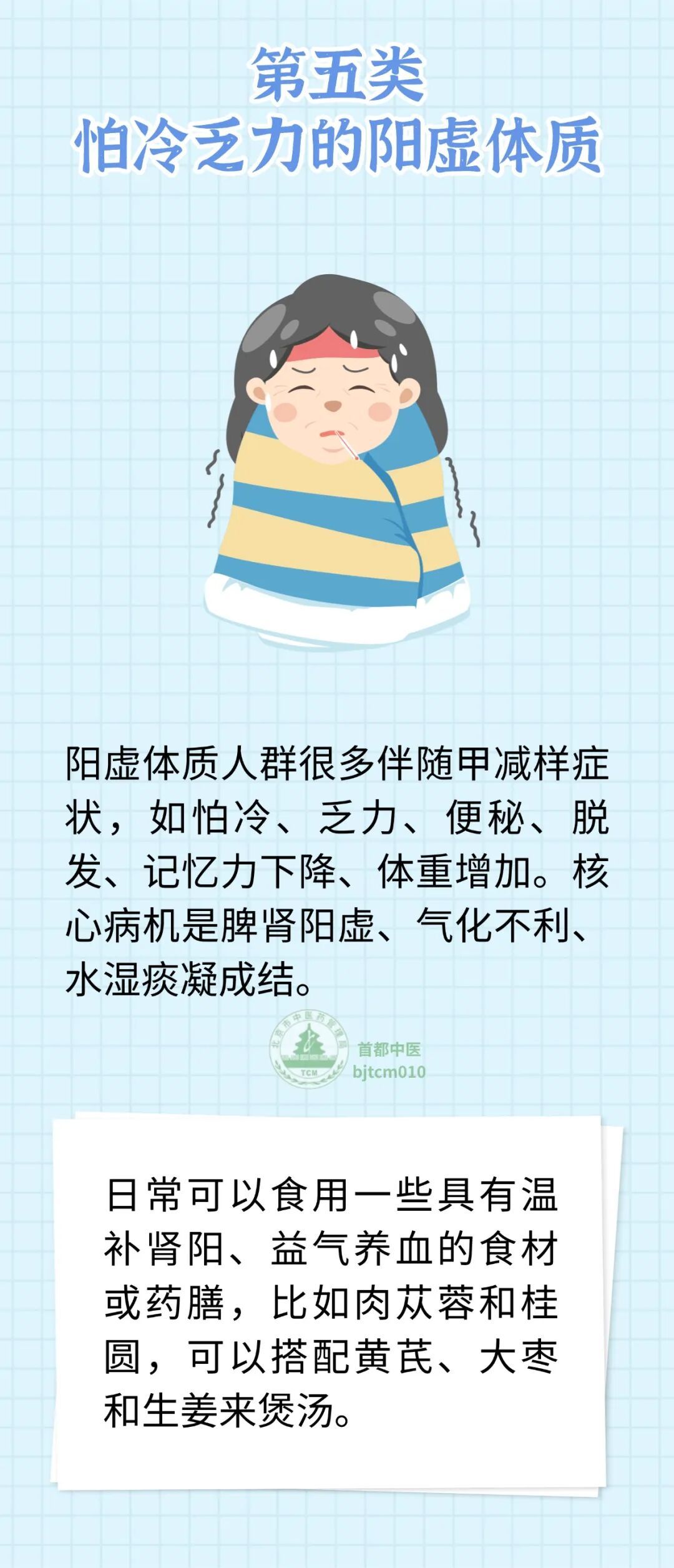 同样是结节，治法完全不同！熬夜、生气、超重…这些诱因要分清