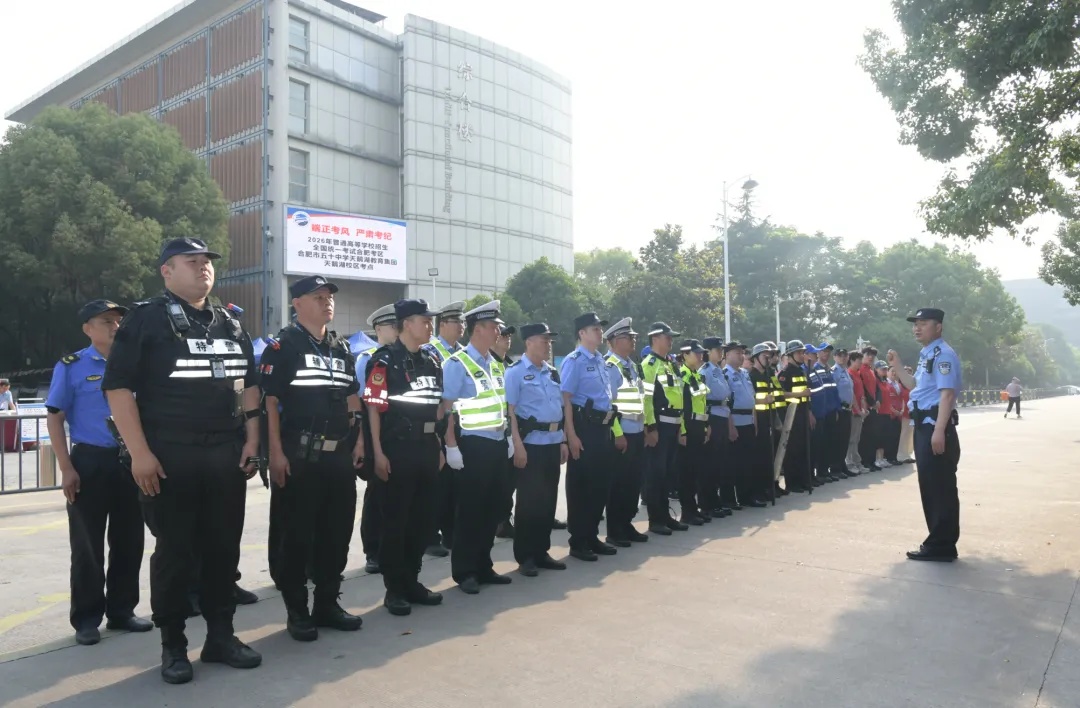 合肥高考考场外拍下一幕幕! 合肥高考考场外拍下一幕幕!