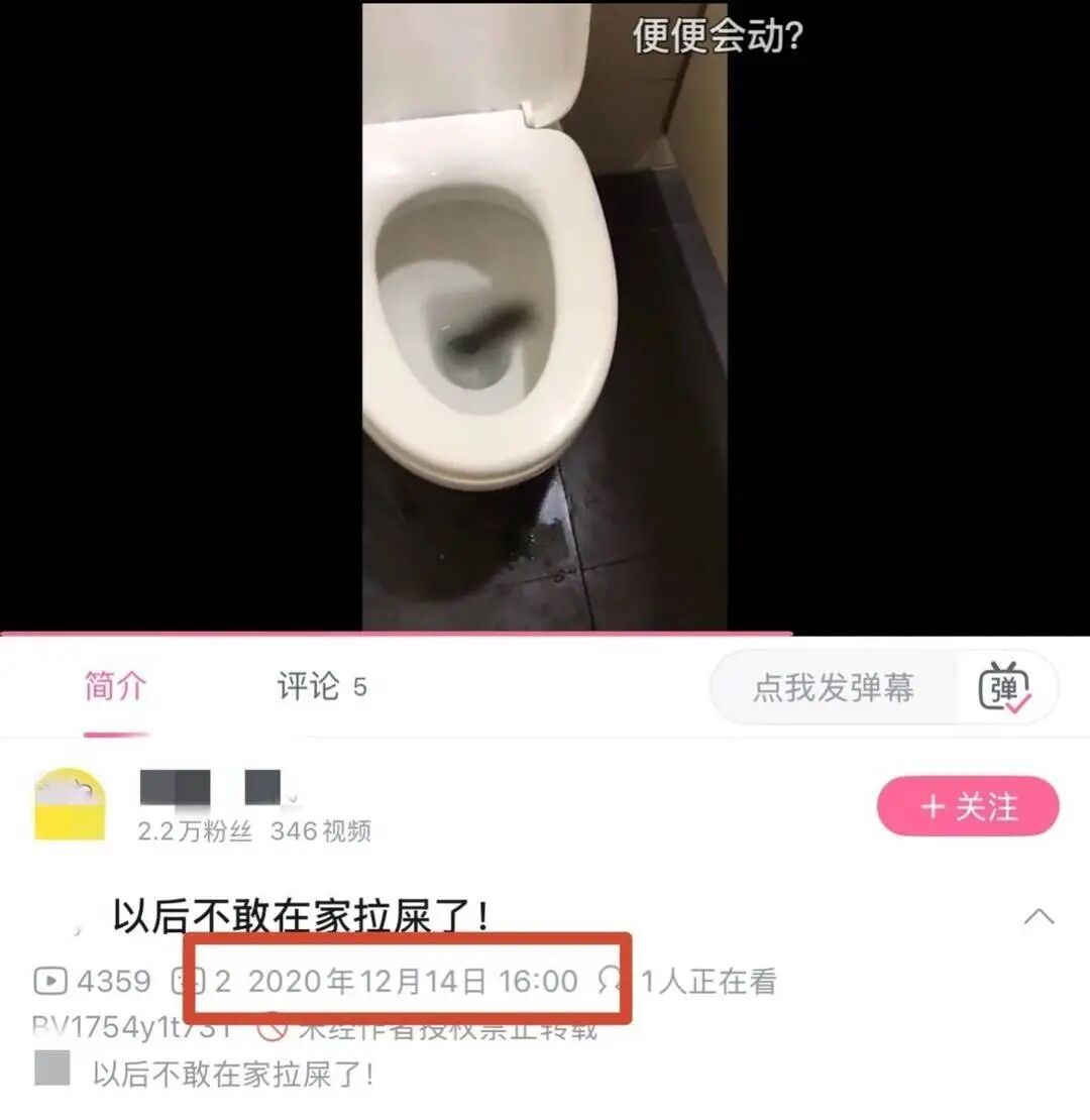 成都“26楼马桶钻出1.5米长蛇”?多部门辟谣:系2020年旧闻翻炒 成都“26楼马桶钻出1.5米长蛇”?多部门辟谣:系2020年旧闻翻炒