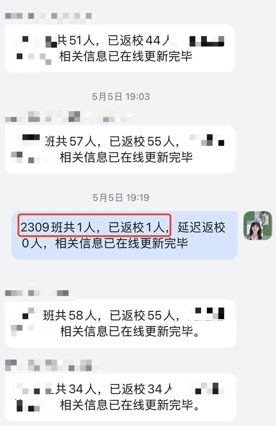 退役复学后,全专业只剩一个人……网友:你不来,老师都没法上课! 退役复学后,全专业只剩一个人……网友:你不来,老师都没法上课!