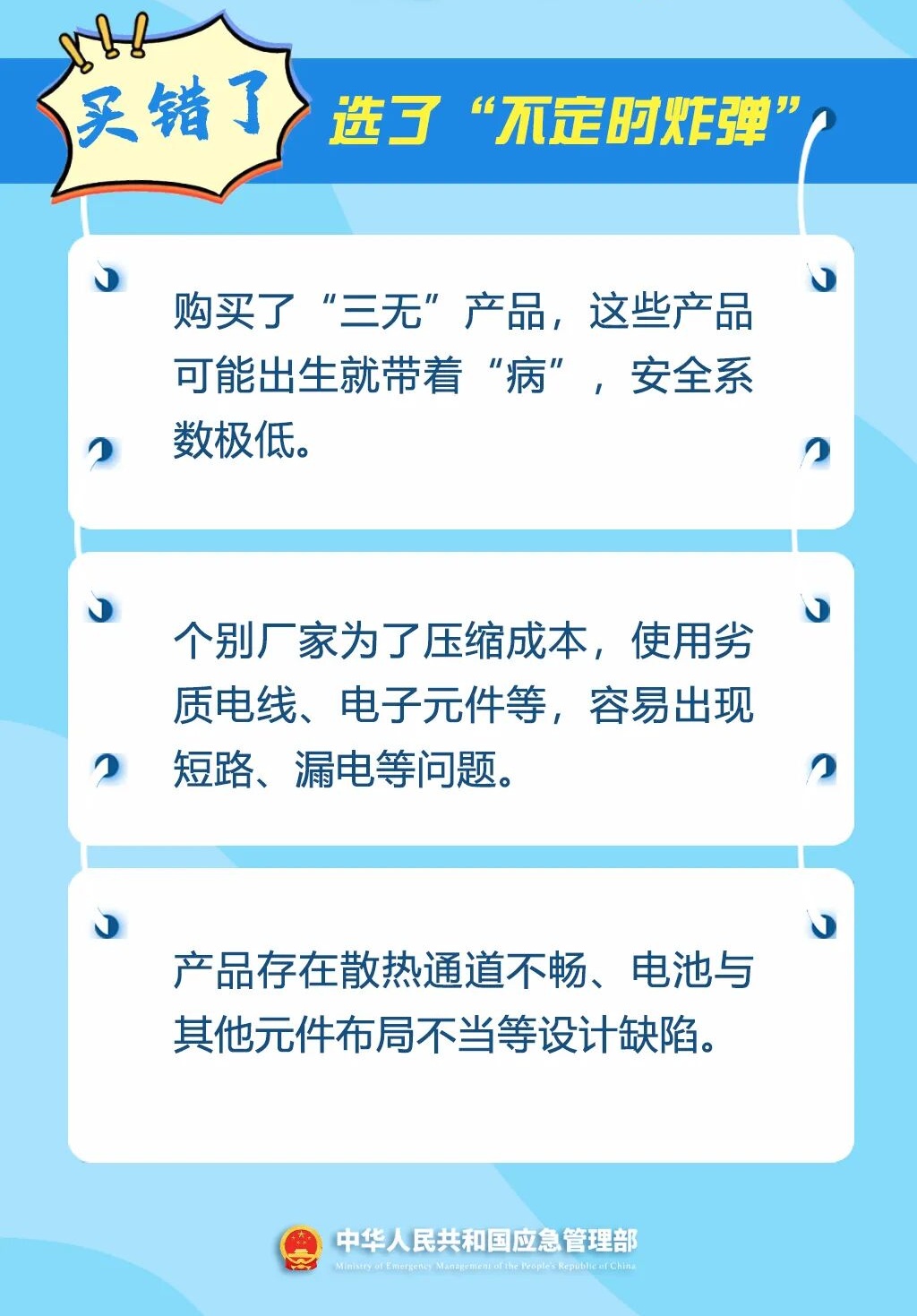 80元网购无牌电饭煲煮饭,男子仅离开15分钟,Ta突然喷火! 80元网购无牌电饭煲煮饭,男子仅离开15分钟,Ta突然喷火!