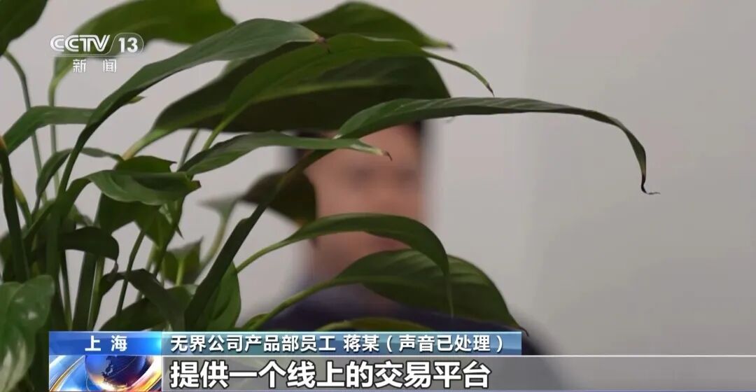 央视曝光!传销头子涉案近38亿元被判10年,出狱后再骗10个亿 央视曝光!传销头子涉案近38亿元被判10年,出狱后再骗10个亿