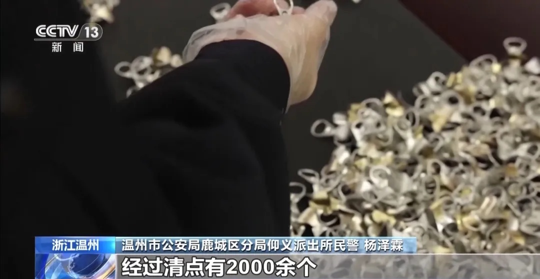 男子自制3万多个“再来一瓶”拉环,兑换近700箱啤酒 男子自制3万多个“再来一瓶”拉环,兑换近700箱啤酒