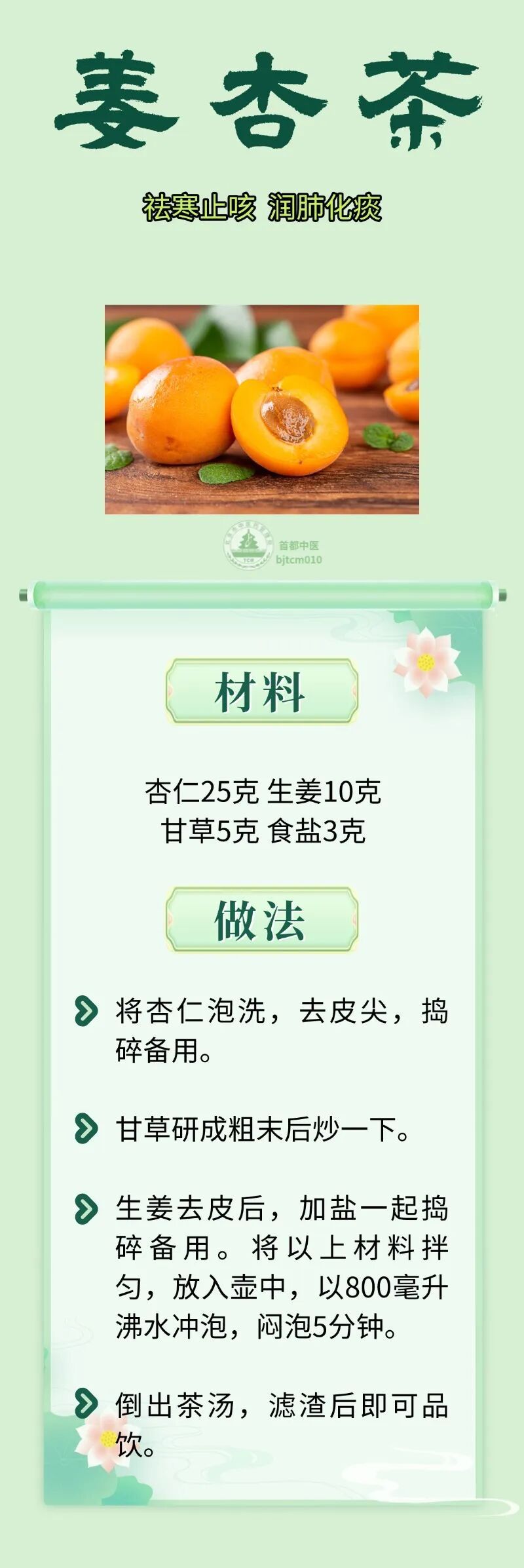 会吃要多吃!它是夏季润肺的水果,李时珍用它养肺,效果特别好 会吃要多吃!它是夏季润肺的水果,李时珍用它养肺,效果特别好