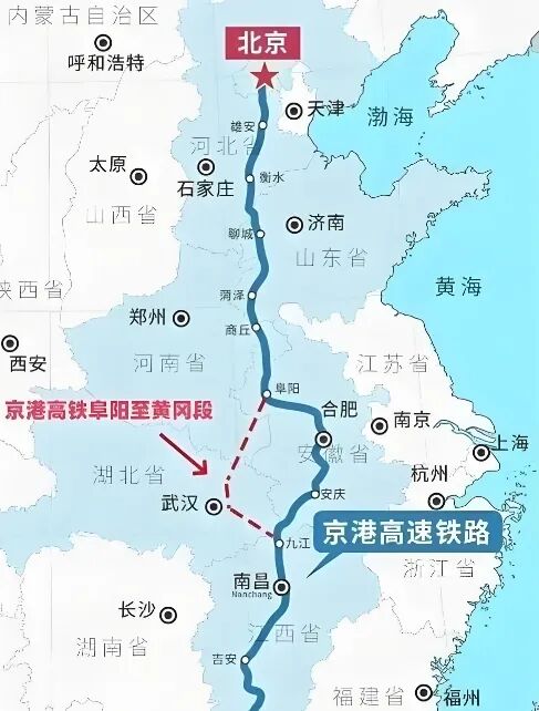 途经河南,又一条高铁即将开建! 途经河南,又一条高铁即将开建!