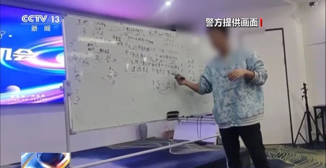 央视曝光!传销头子涉案近38亿元被判10年,出狱后再骗10个亿 央视曝光!传销头子涉案近38亿元被判10年,出狱后再骗10个亿