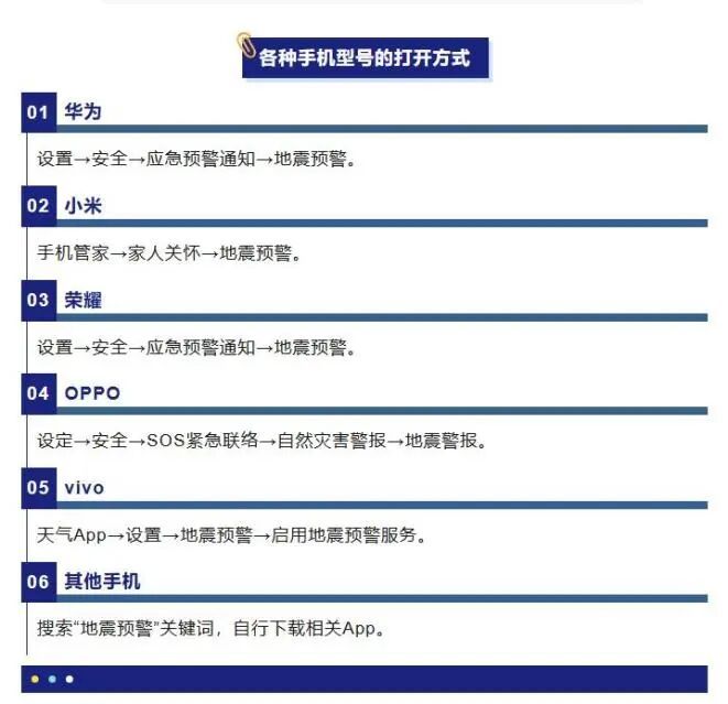 遇到地震快找“生命三角”?早已辟谣! 遇到地震快找“生命三角”?早已辟谣!