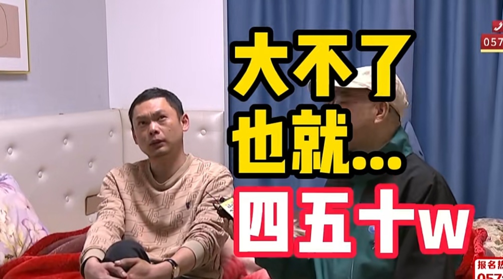 男子称听老婆话“假离婚”,房子和钱都转过去后,她不愿意复婚了! 男子称听老婆话“假离婚”,房子和钱都转过去后,她不愿意复婚了!