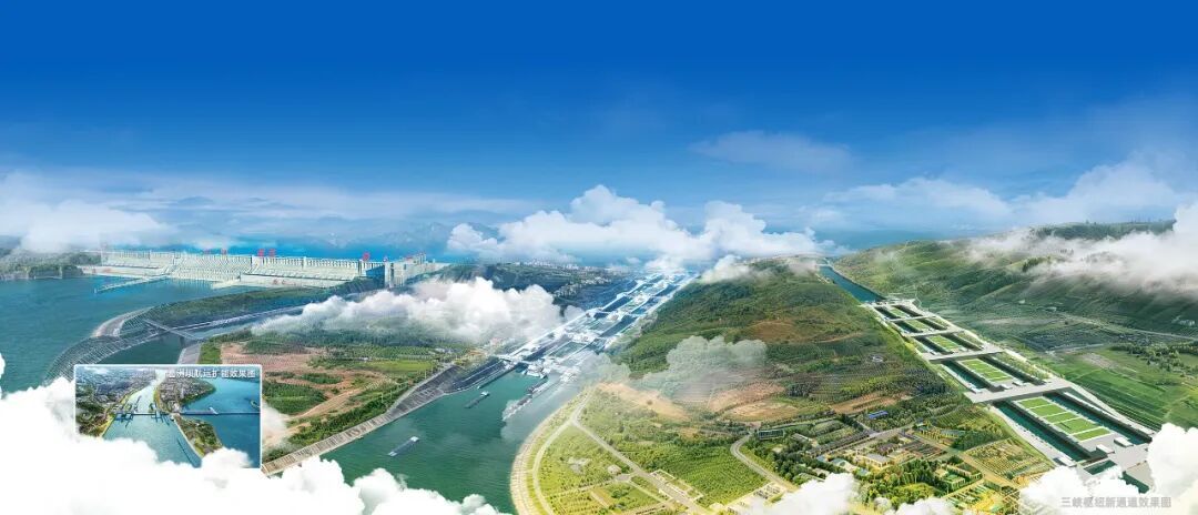 三峡水运新通道工程,五问五答! 三峡水运新通道工程,五问五答!