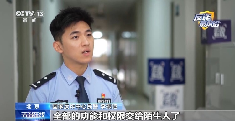 领卷纸下载个App 银行卡余额被掏空!新型诈骗套路曝光 领卷纸下载个App 银行卡余额被掏空!新型诈骗套路曝光