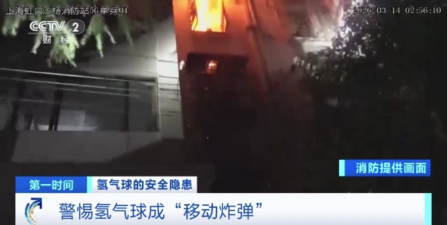 男子违规自制“小手雷”导致自己和妻子被烧伤！更可怕的是，他还敢再犯！