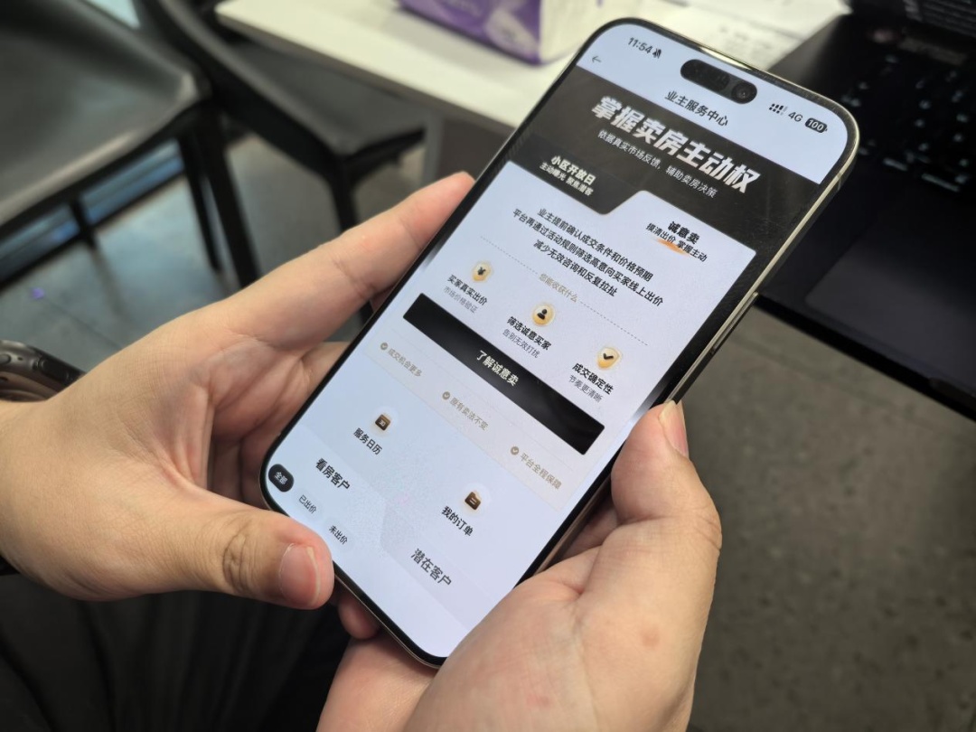 业主担心“卖亏了”,买家害怕“买贵了”……你经历过“议价拉扯”吗? 业主担心“卖亏了”,买家害怕“买贵了”……你经历过“议价拉扯”吗?