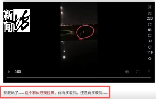 “我被110拉黑了！”上海警方：施某已被拘留！