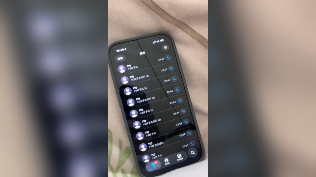 “我被110拉入黑名单了！”上海一男子哭诉报警电话打不通，真相竟是……