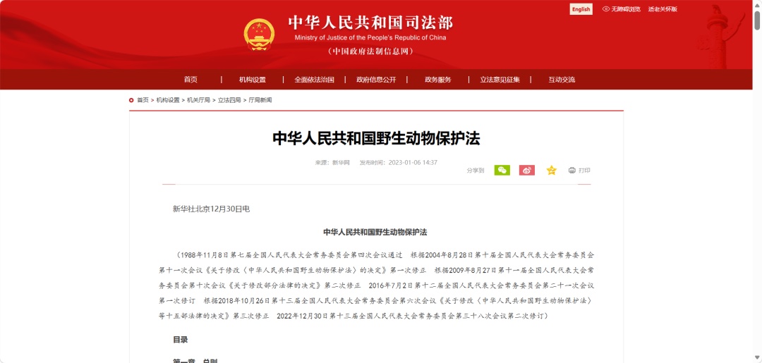 杭州一小区惊现“愤怒的小鸟”,十多位业主被攻击! 杭州一小区惊现“愤怒的小鸟”,十多位业主被攻击!