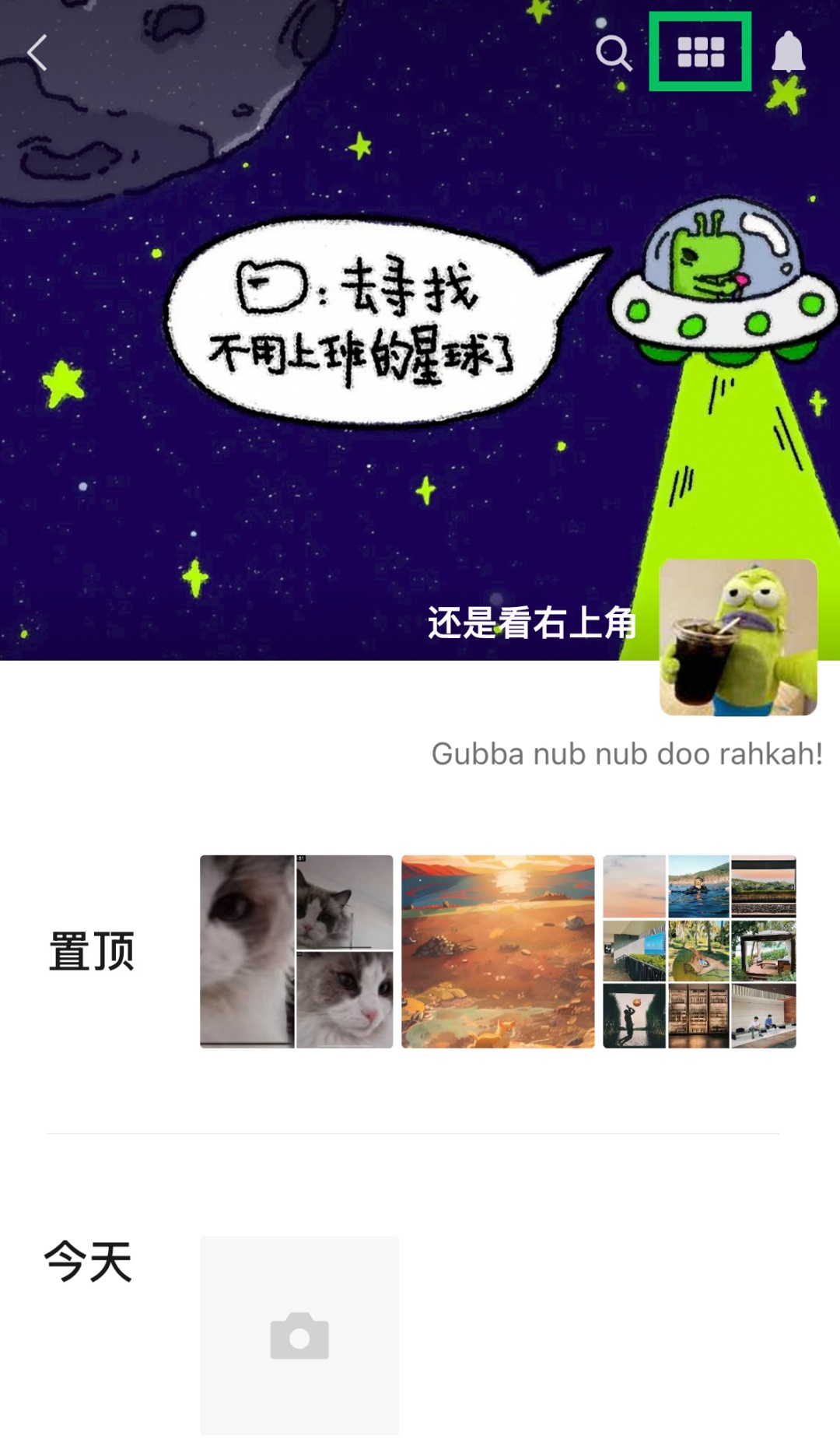 微信官宣新功能!朋友圈可搜索快速找到自己发过的内容 微信官宣新功能!朋友圈可搜索快速找到自己发过的内容