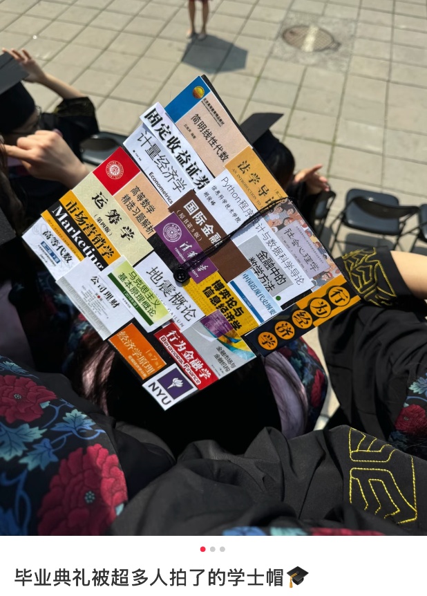 大学四年,我还要感谢小炒黄牛肉、干锅花菜、金钱蛋……网友:“答辩给导师看入迷了” 大学四年,我还要感谢小炒黄牛肉、干锅花菜、金钱蛋……网友:“答辩给导师看入迷了”