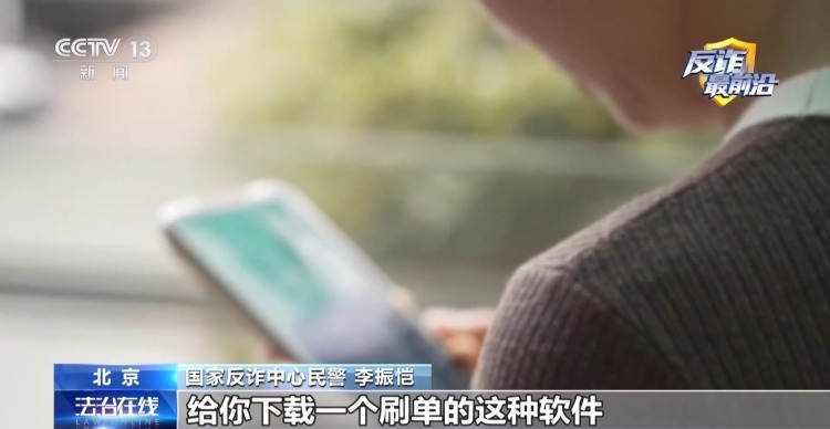 领卷纸下载个App 银行卡余额被掏空!新型诈骗套路曝光 领卷纸下载个App 银行卡余额被掏空!新型诈骗套路曝光