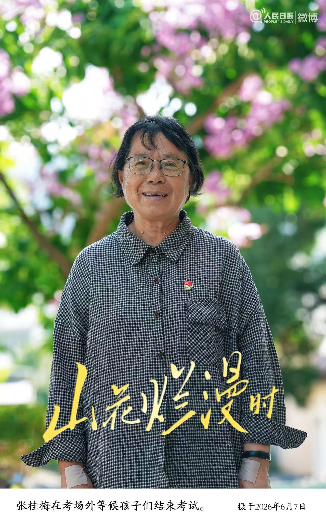 ‍‍张桂梅用30年回答：教育到底改变了什么？