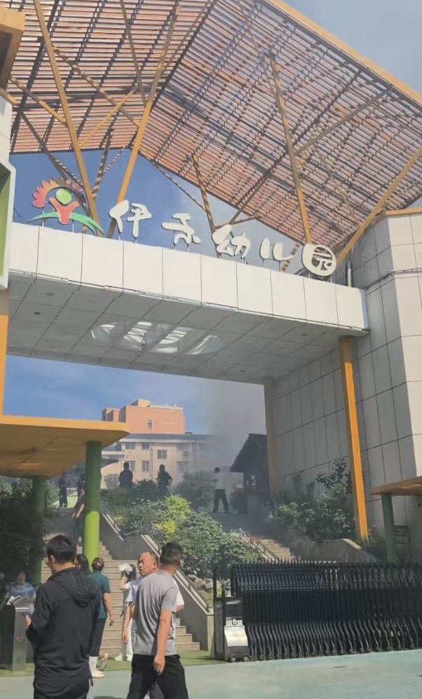 洛阳栾川发布火情通报 洛阳栾川发布火情通报