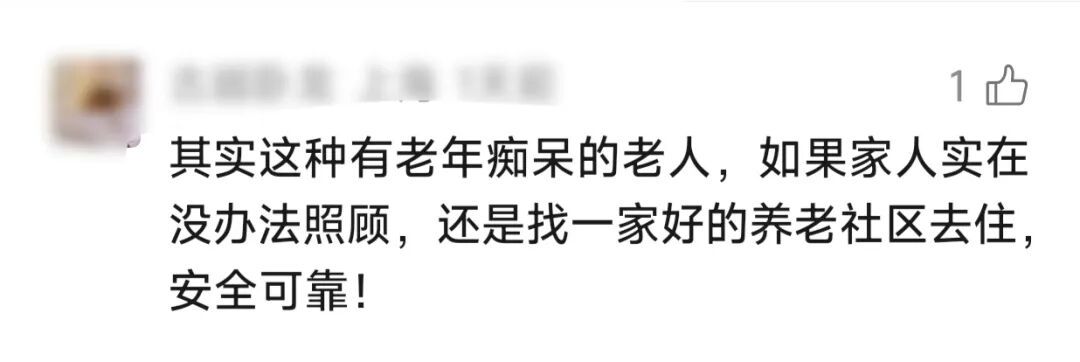 上海一86岁老人每天凌晨又敲又喊,邻居快被“逼疯”!4个子女仅看监控“云尽孝” 上海一86岁老人每天凌晨又敲又喊,邻居快被“逼疯”!4个子女仅看监控“云尽孝”