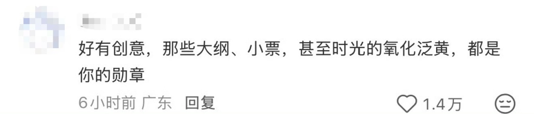 大学四年,我还要感谢小炒黄牛肉、干锅花菜、金钱蛋……网友:“答辩给导师看入迷了” 大学四年,我还要感谢小炒黄牛肉、干锅花菜、金钱蛋……网友:“答辩给导师看入迷了”