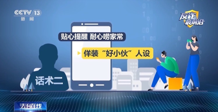 领卷纸下载个App 银行卡余额被掏空!新型诈骗套路曝光 领卷纸下载个App 银行卡余额被掏空!新型诈骗套路曝光