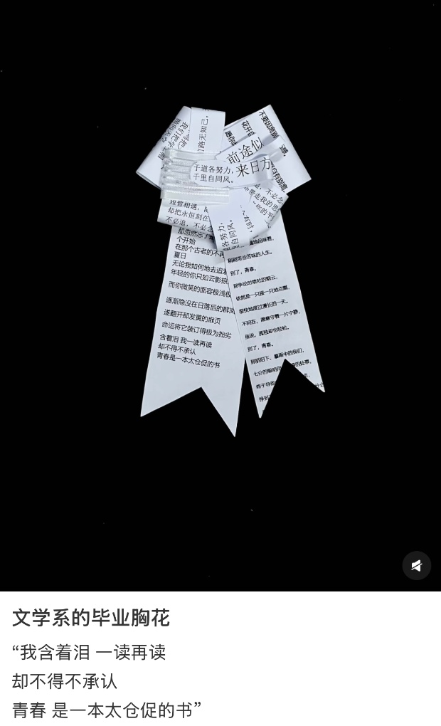 大学四年,我还要感谢小炒黄牛肉、干锅花菜、金钱蛋……网友:“答辩给导师看入迷了” 大学四年,我还要感谢小炒黄牛肉、干锅花菜、金钱蛋……网友:“答辩给导师看入迷了”
