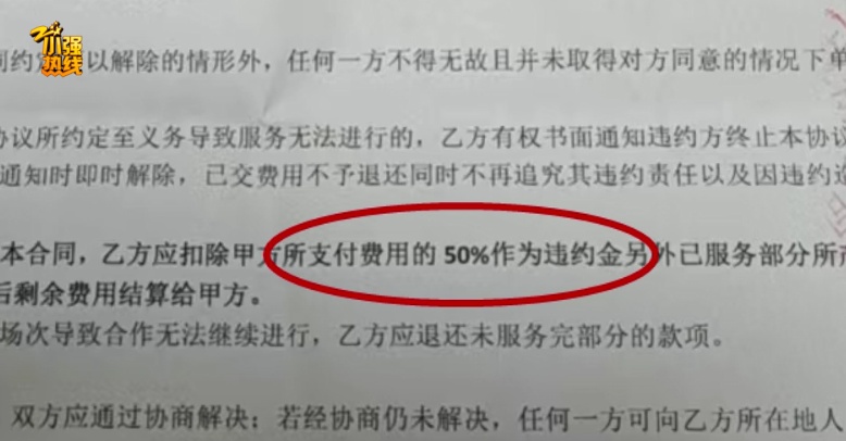 花8800元卖了6个汤圆？浙江一女老板仔细一看：亏大了！