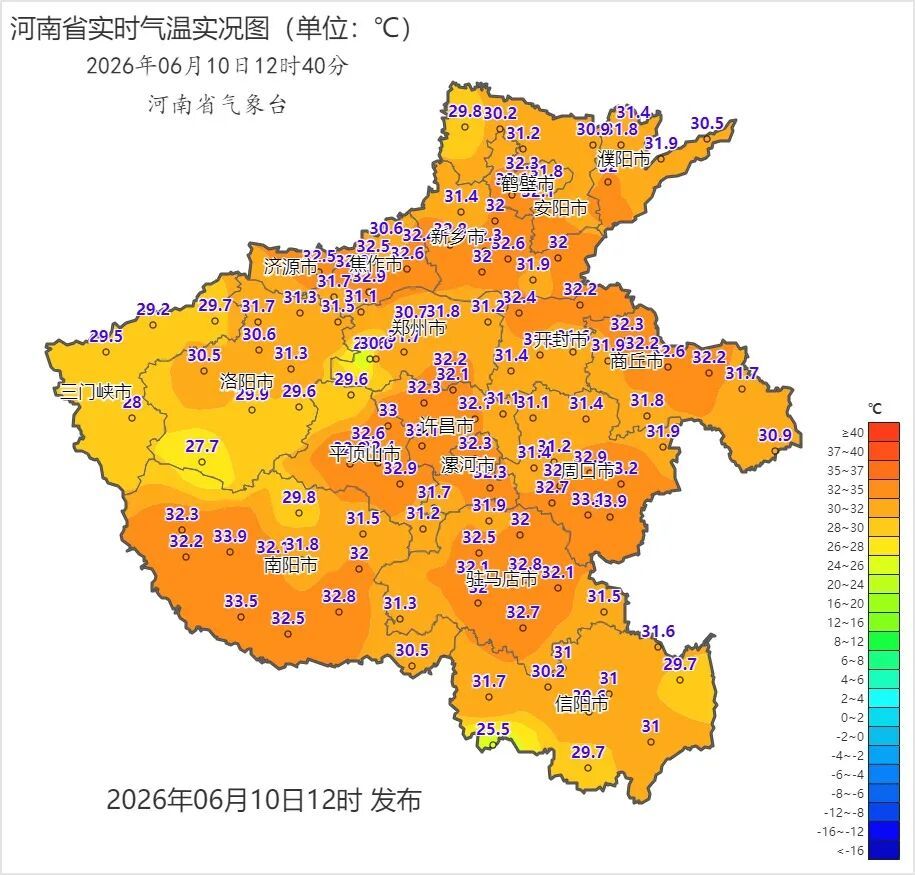 直冲39℃!河南“火力”升级 直冲39℃!河南“火力”升级