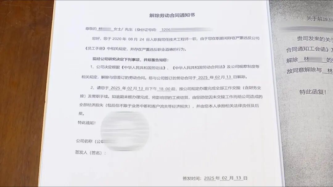 离座14分钟,看手机算严重违纪?法院判了 离座14分钟,看手机算严重违纪?法院判了